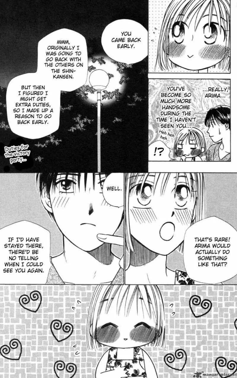 Kare Kano Chapter 24 page 5