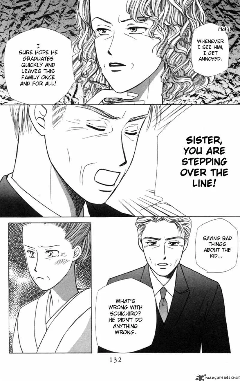 Kare Kano Chapter 25 page 18