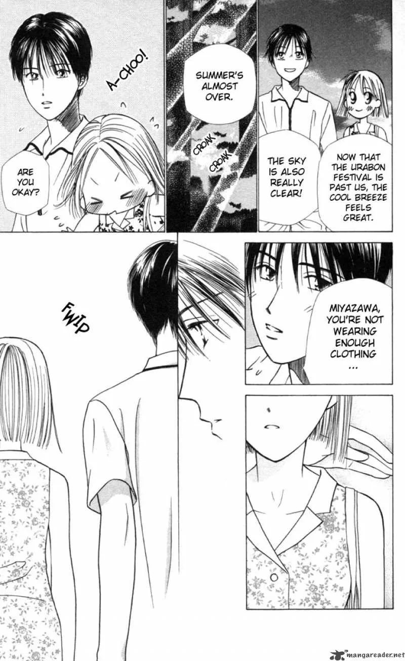 Kare Kano Chapter 26 page 17