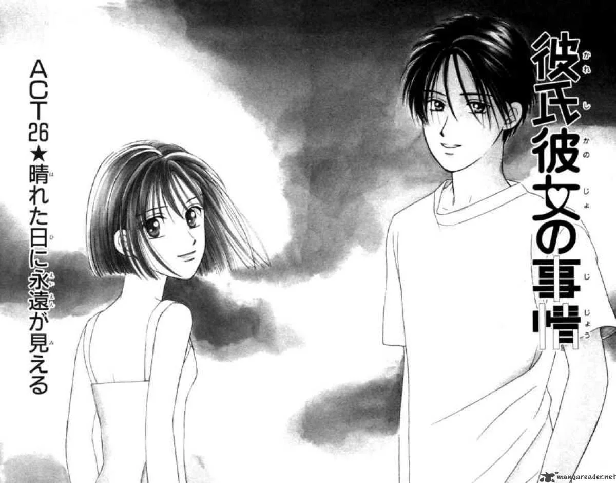 Kare Kano Chapter 26 page 1
