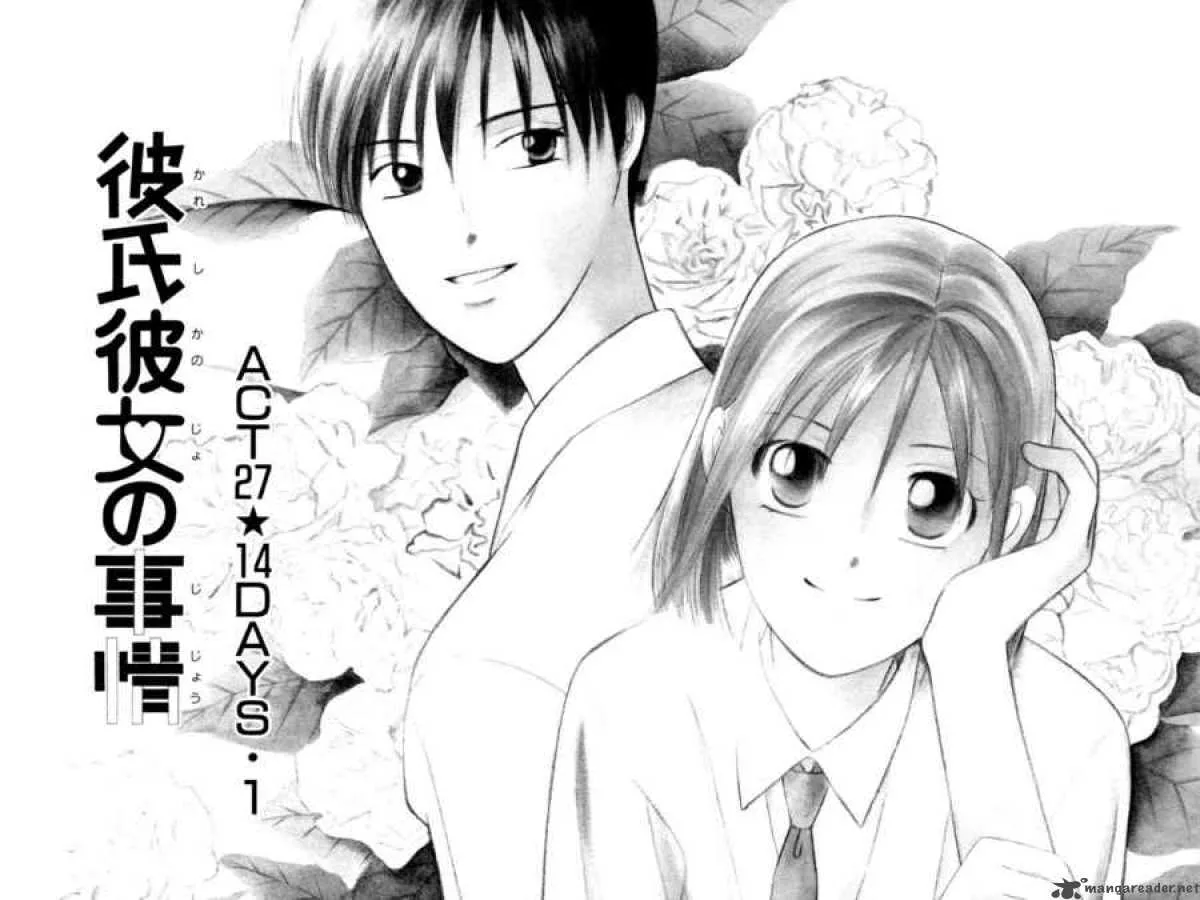 Kare Kano Chapter 27 page 5