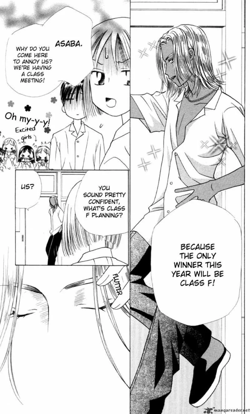 Kare Kano Chapter 27 page 21