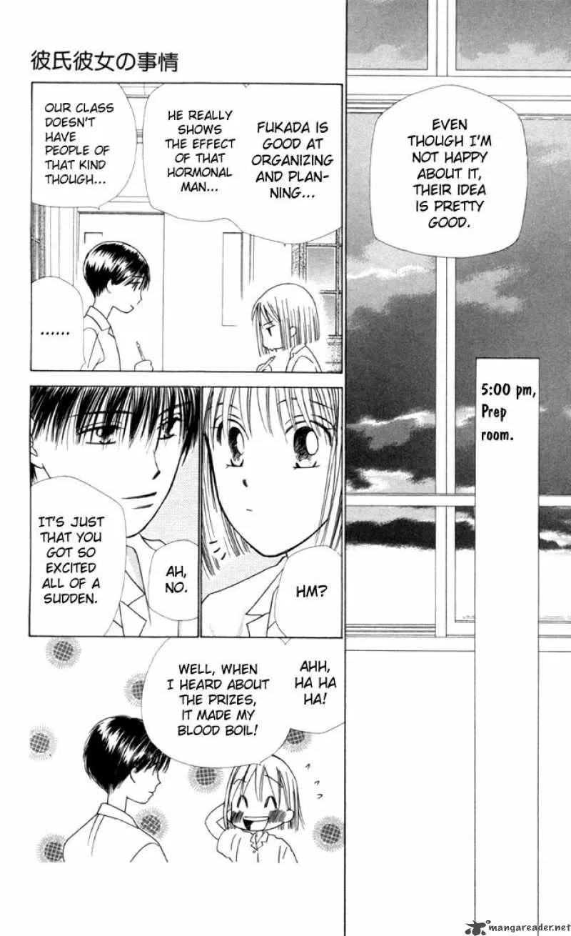 Kare Kano Chapter 27 page 29