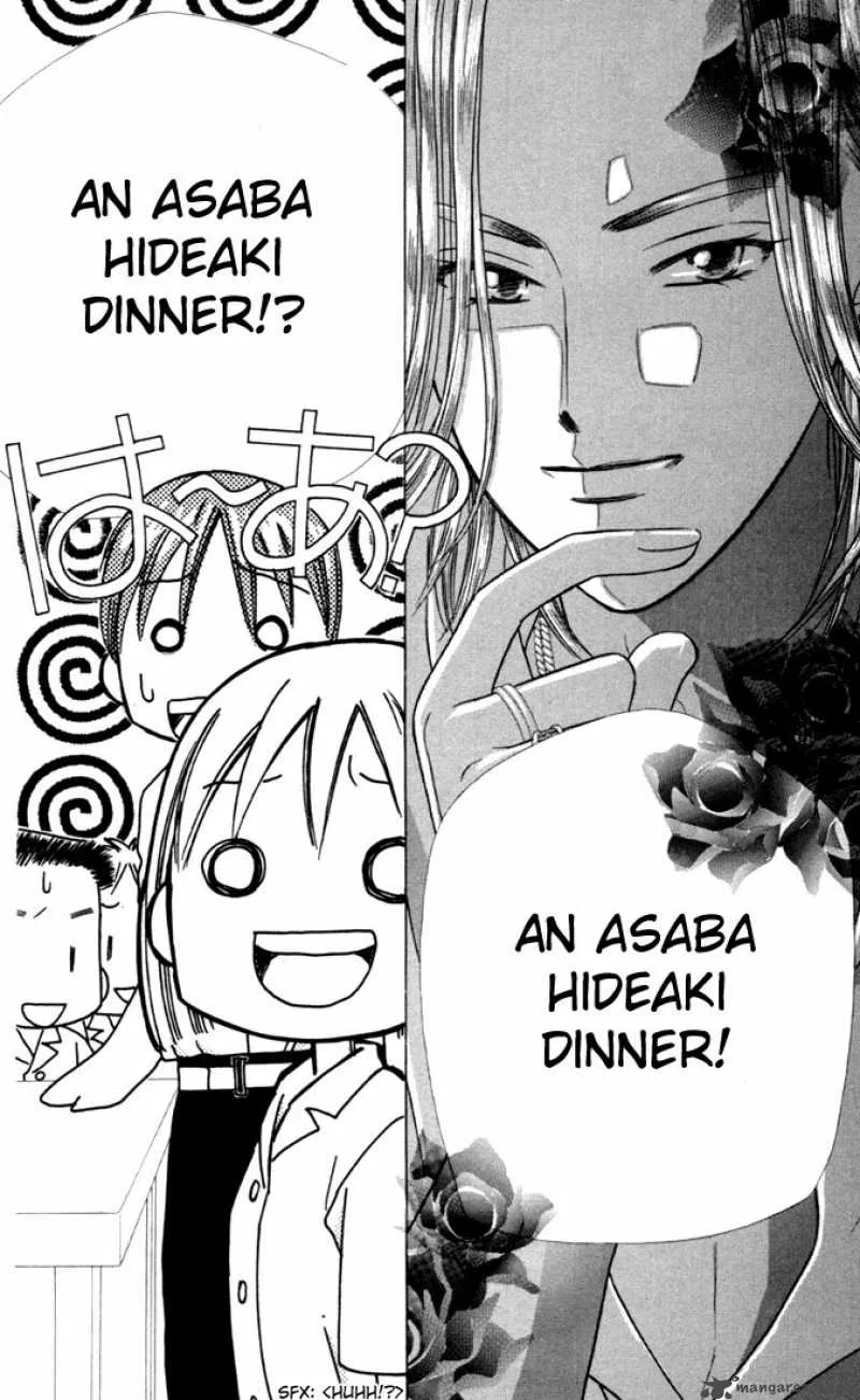 Kare Kano Chapter 27 page 22
