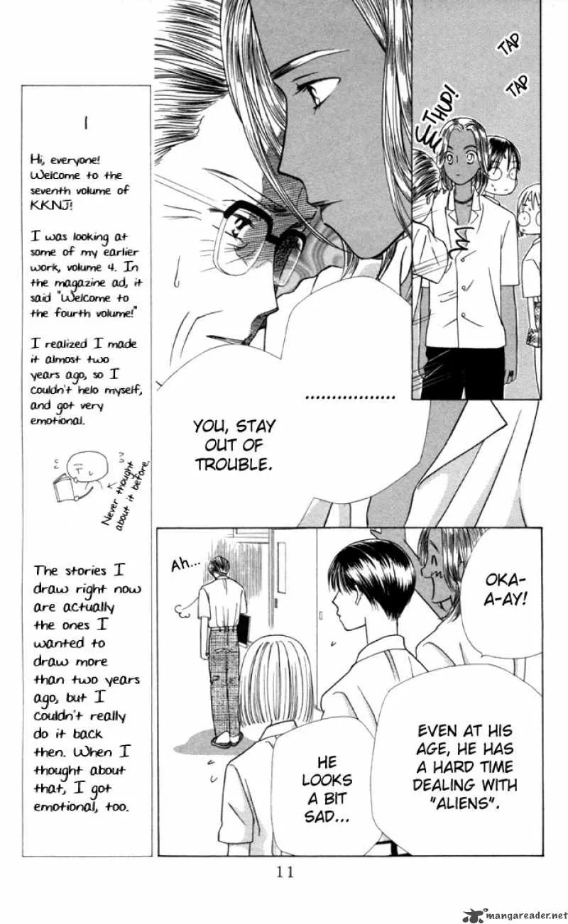 Kare Kano Chapter 27 page 11