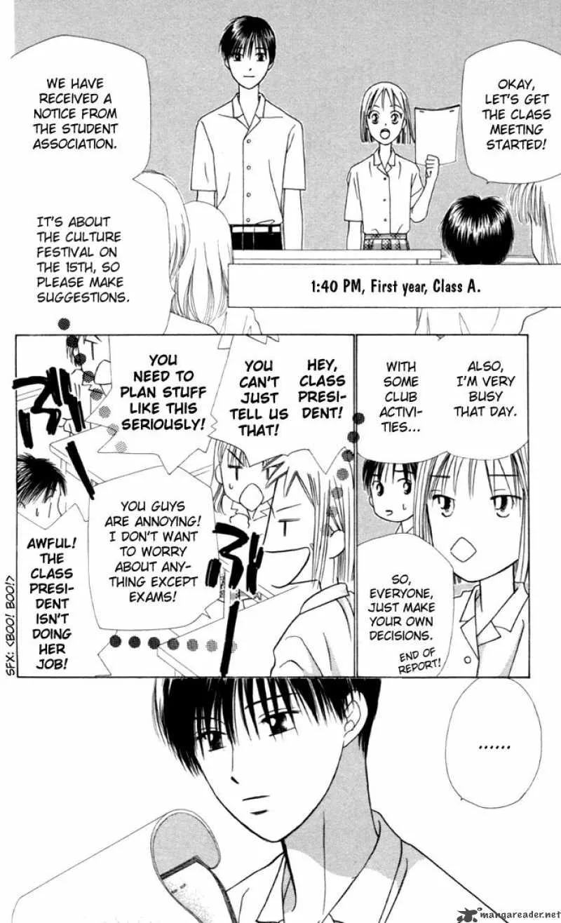 Kare Kano Chapter 27 page 18