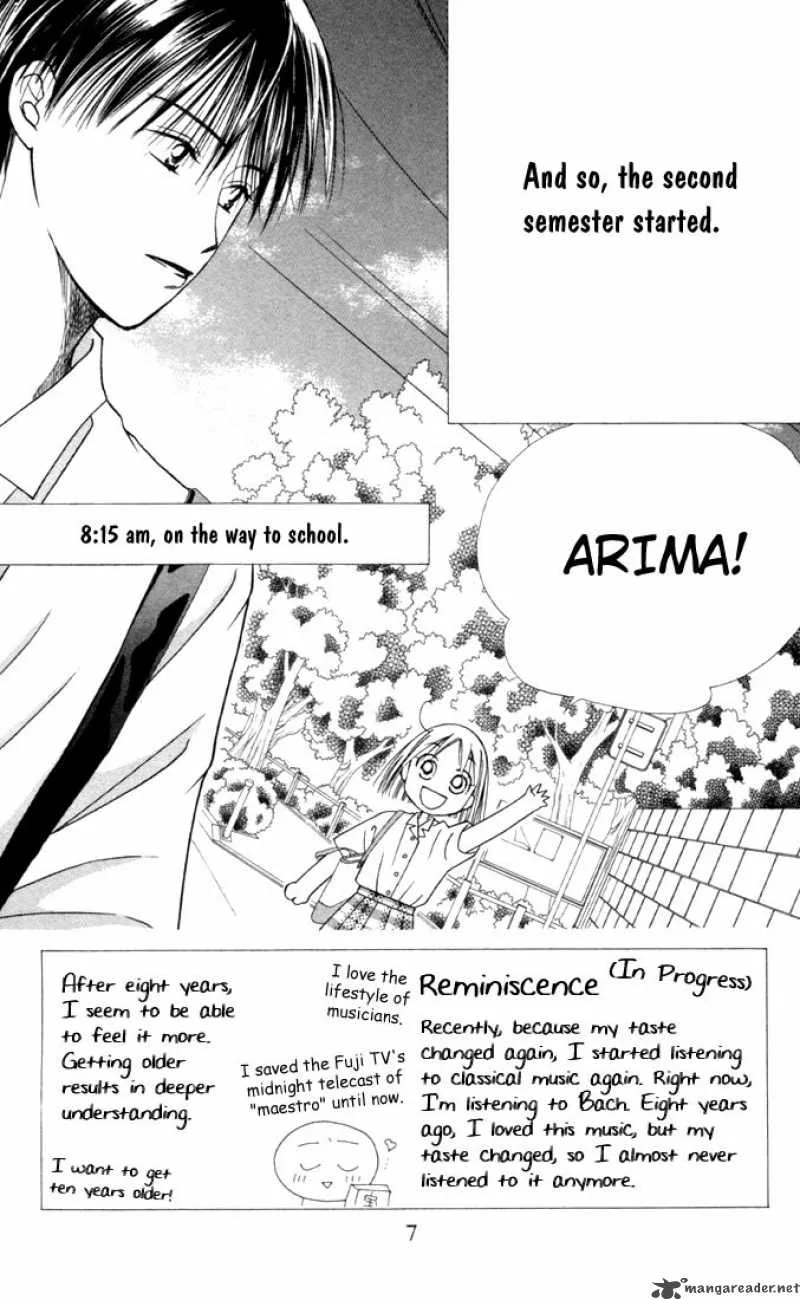 Kare Kano Chapter 27 page 7