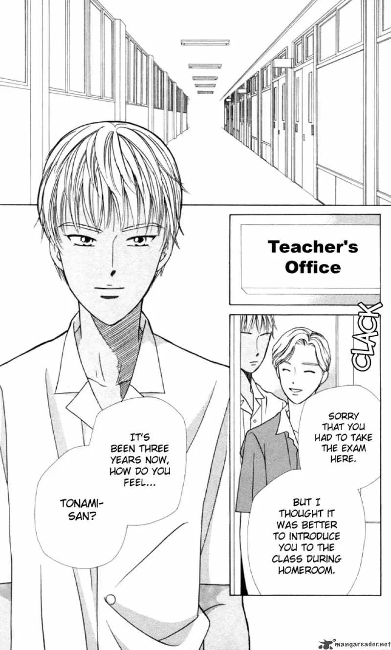 Kare Kano Chapter 27 page 17