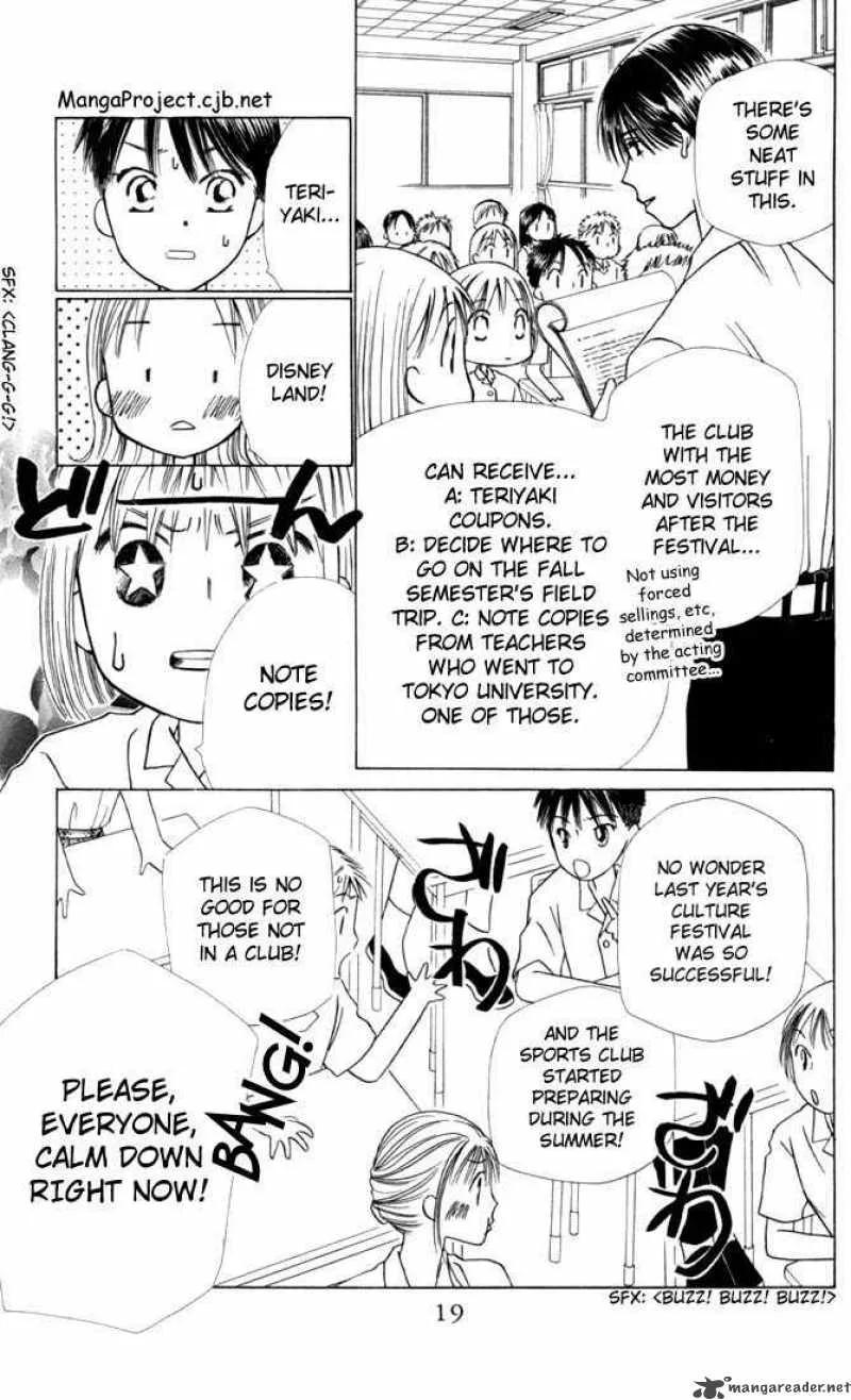 Kare Kano Chapter 27 page 19