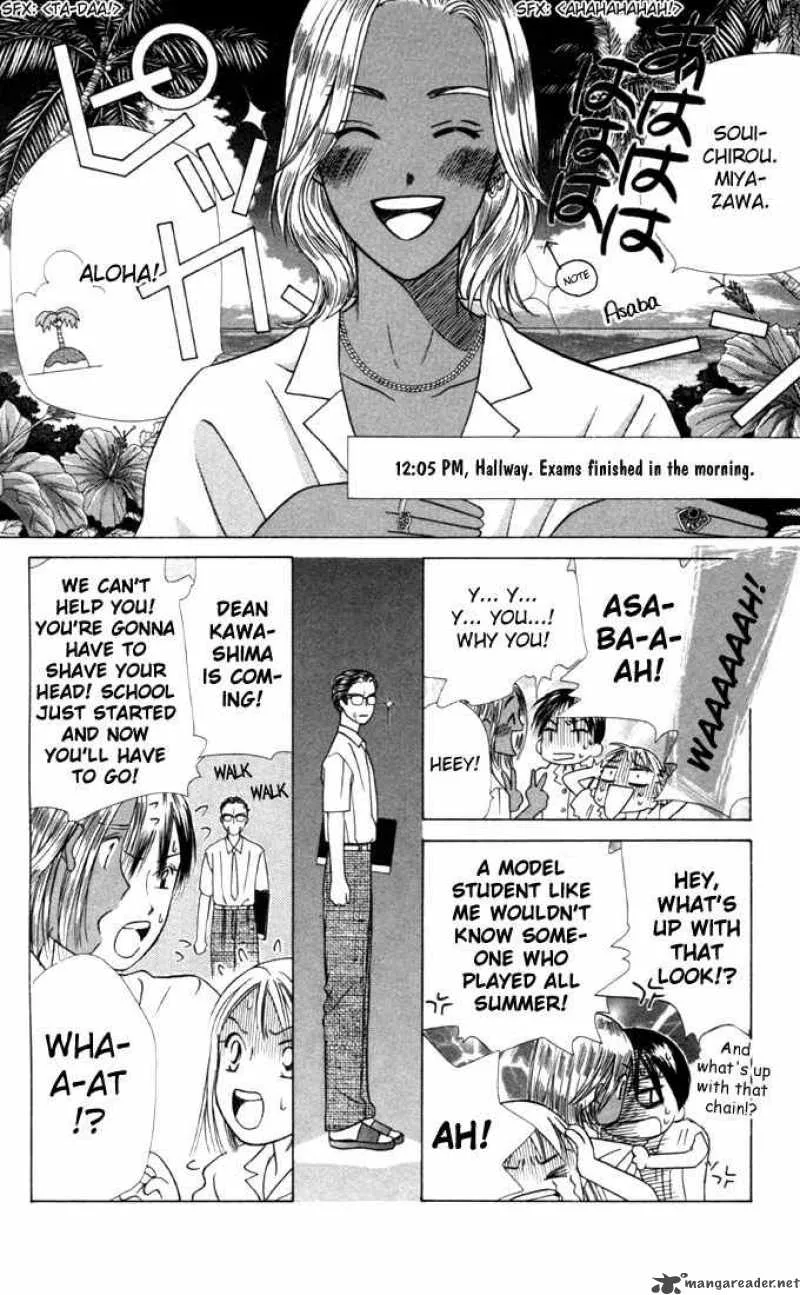 Kare Kano Chapter 27 page 10