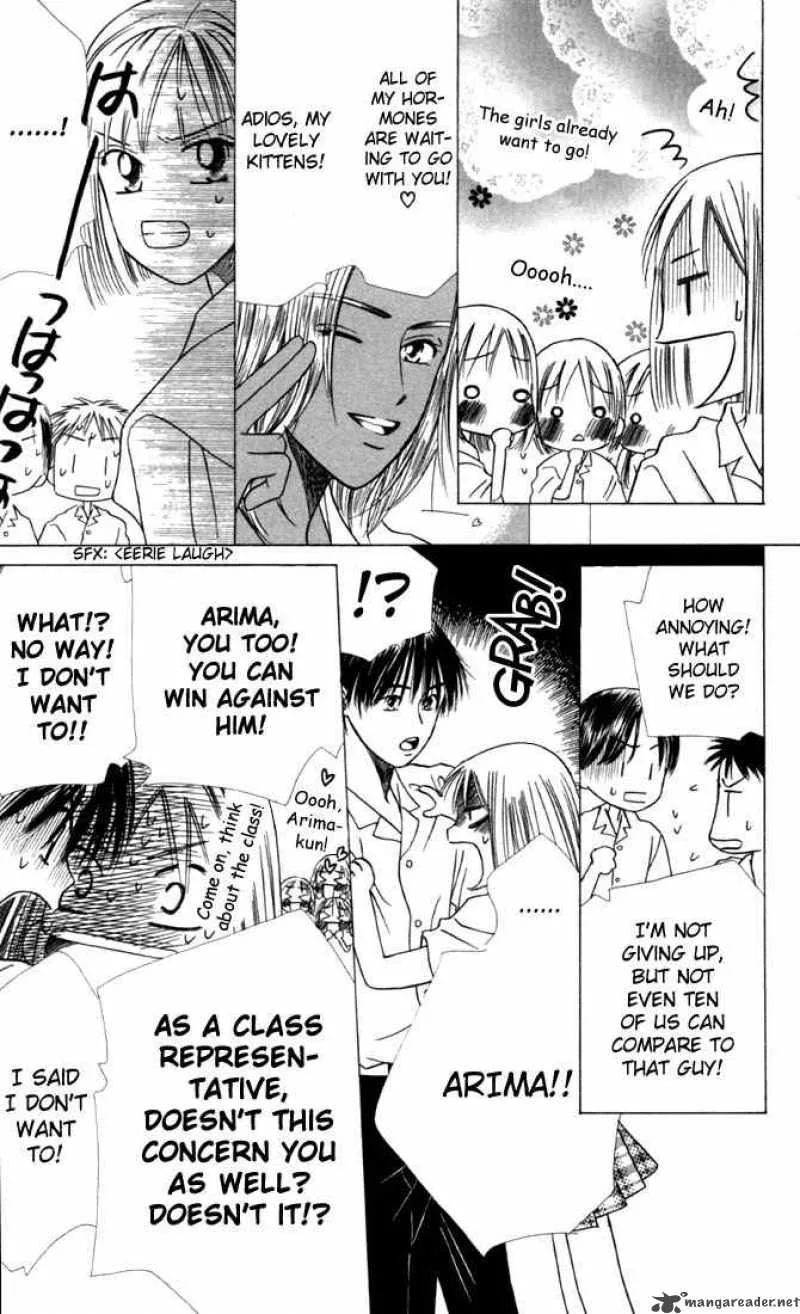 Kare Kano Chapter 27 page 23