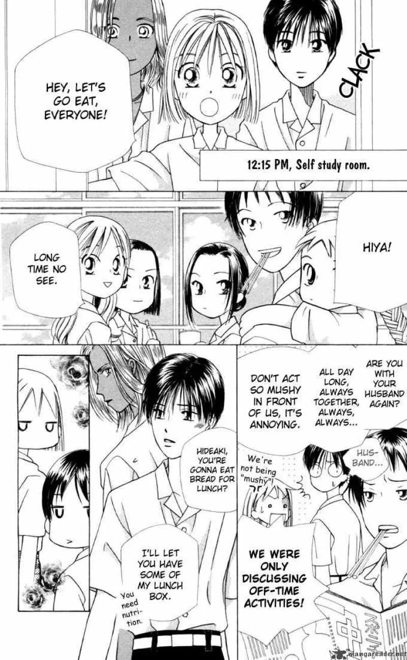 Kare Kano Chapter 27 page 12