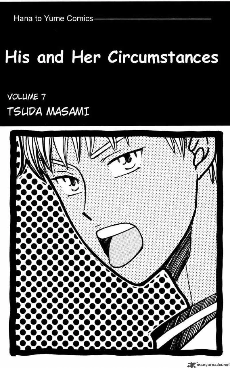 Kare Kano Chapter 27 page 2
