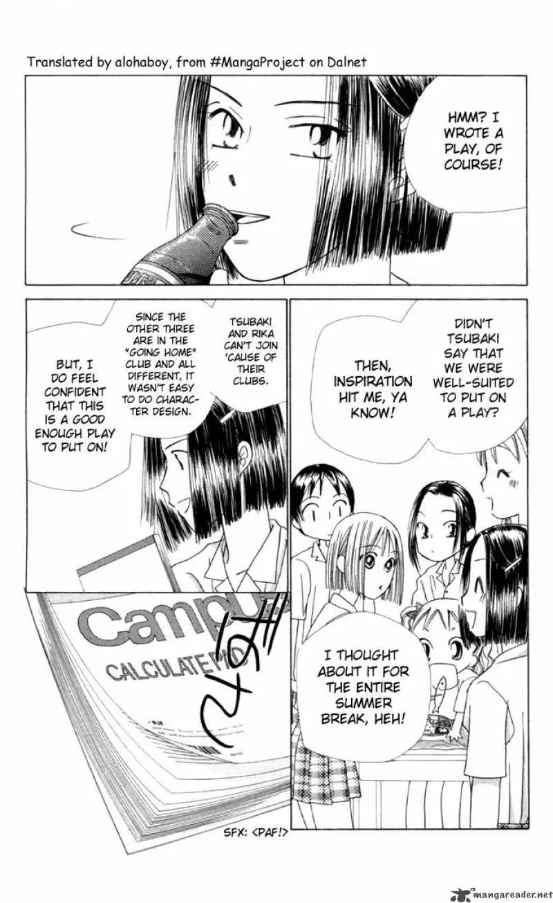 Kare Kano Chapter 27 page 37