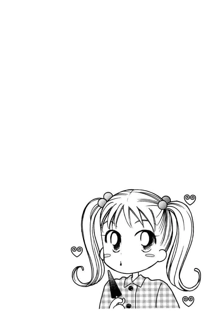 Kare Kano Chapter 28 page 2