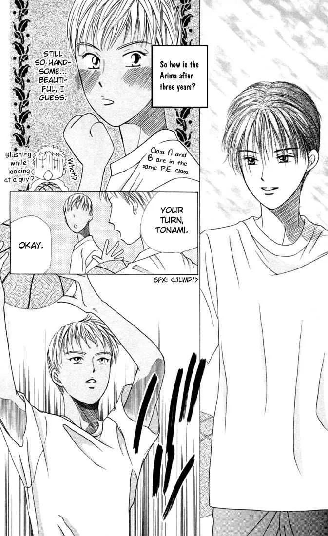 Kare Kano Chapter 28 page 24