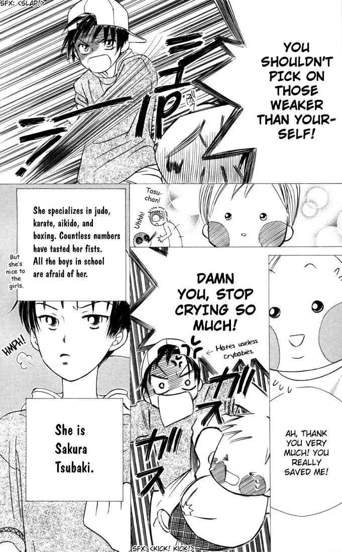 Kare Kano Chapter 28 page 6