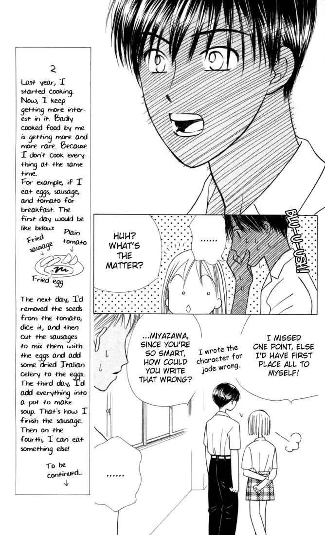 Kare Kano Chapter 28 page 21