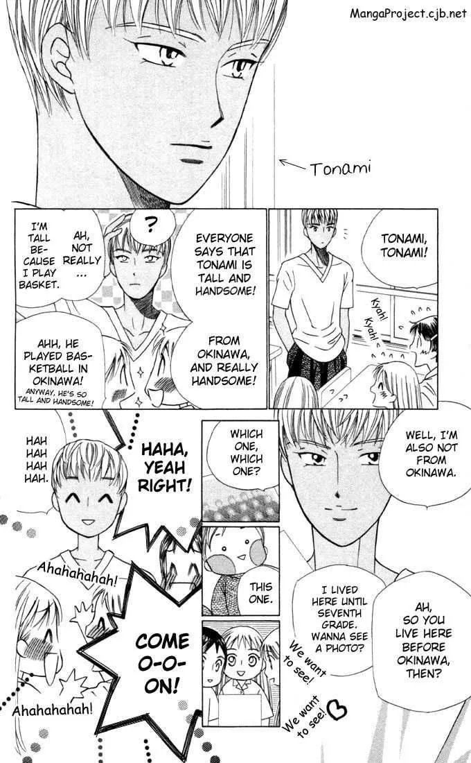 Kare Kano Chapter 28 page 4