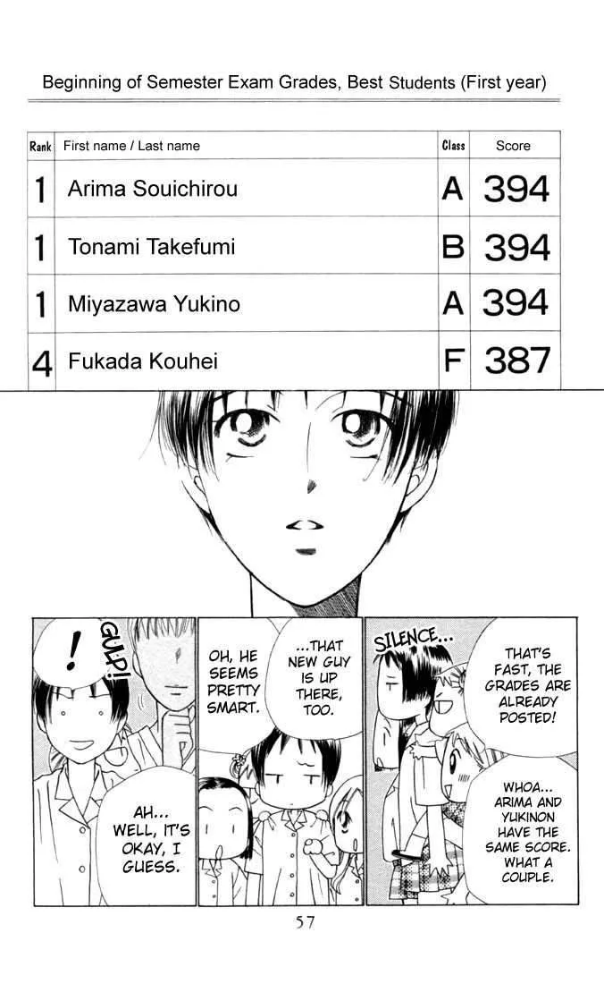 Kare Kano Chapter 28 page 17