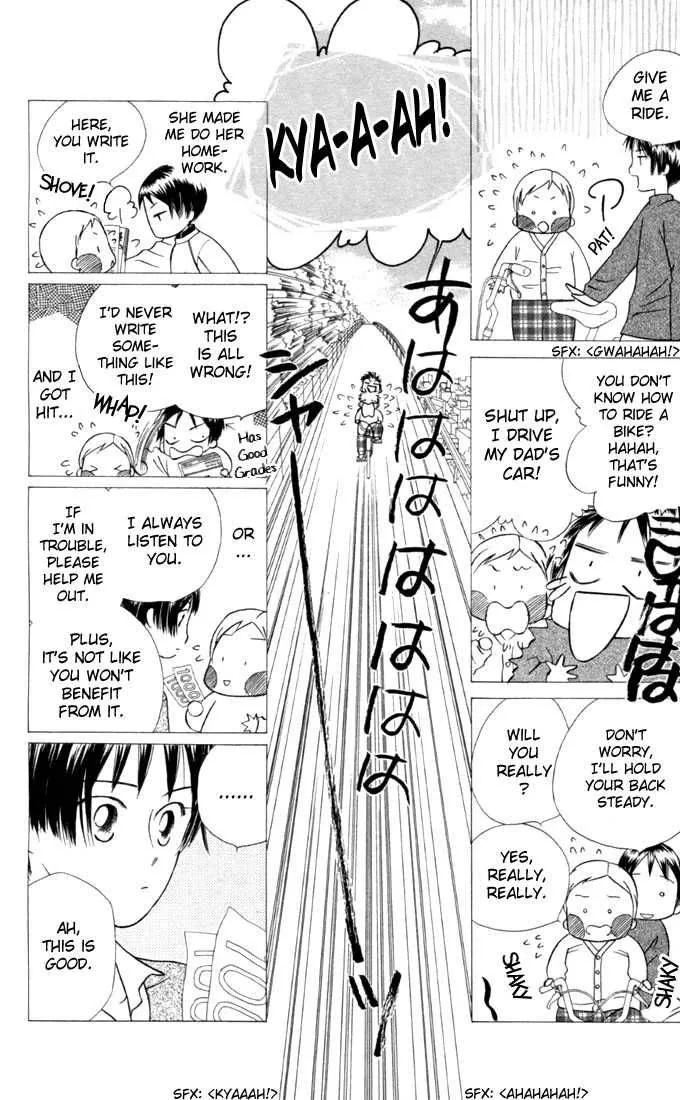 Kare Kano Chapter 28 page 8