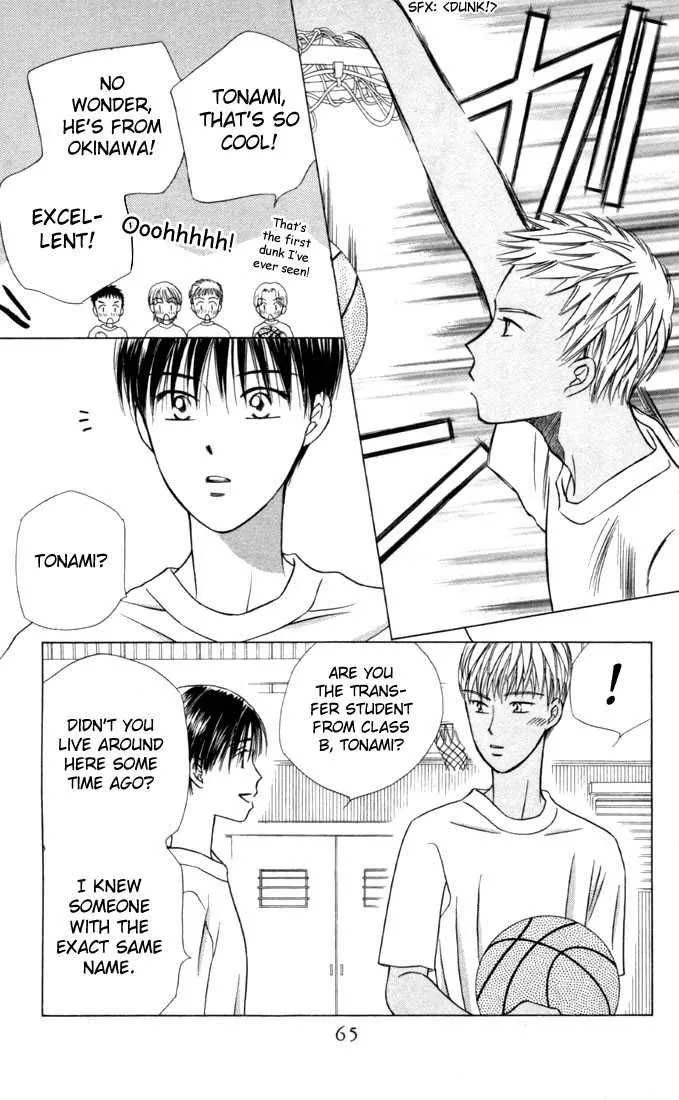 Kare Kano Chapter 28 page 25