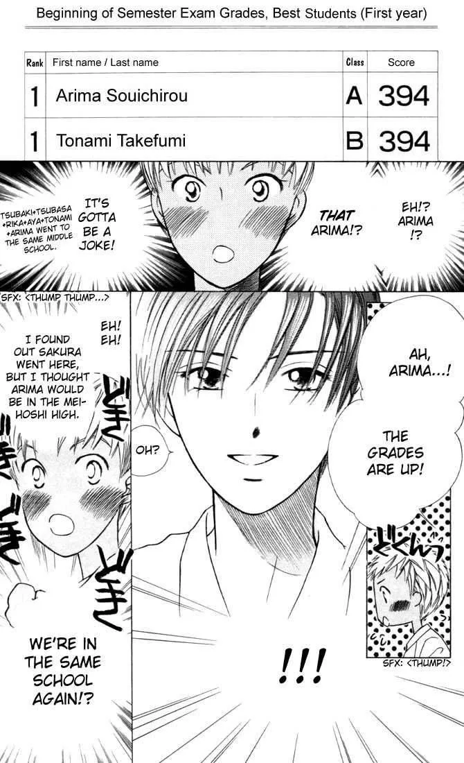 Kare Kano Chapter 28 page 19