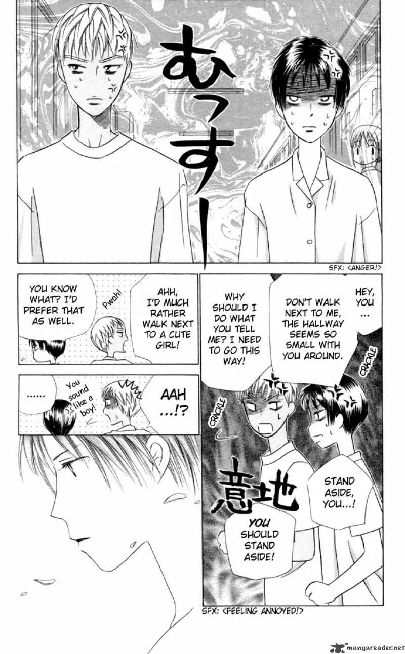 Kare Kano Chapter 29 page 17