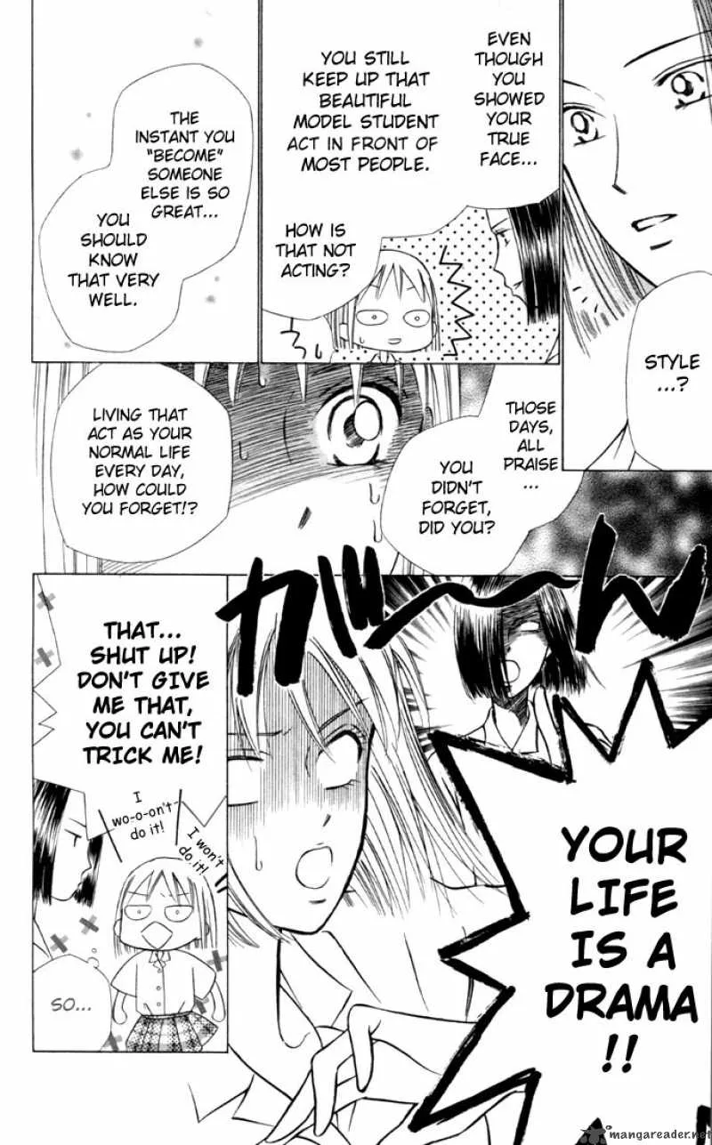 Kare Kano Chapter 29 page 8