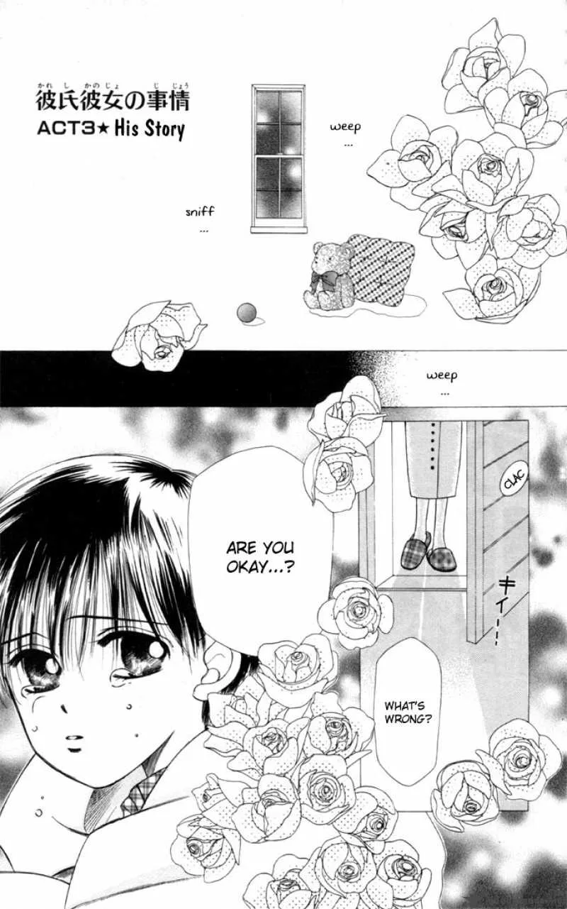 Kare Kano Chapter 3 page 2