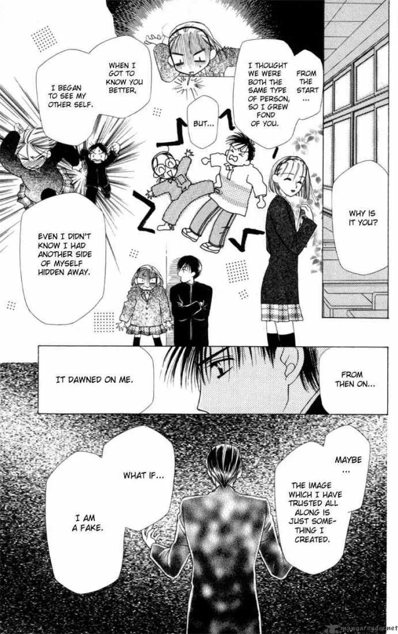 Kare Kano Chapter 3 page 29