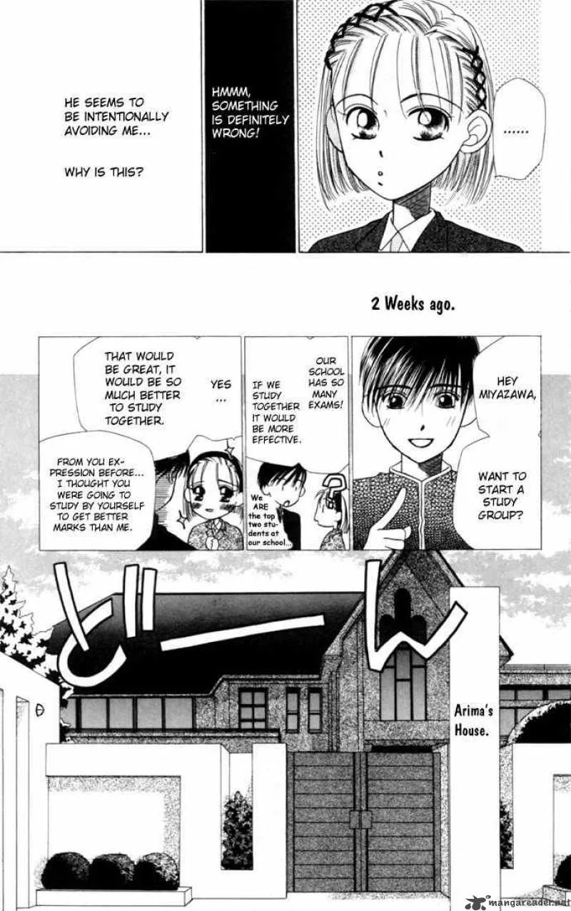 Kare Kano Chapter 3 page 5