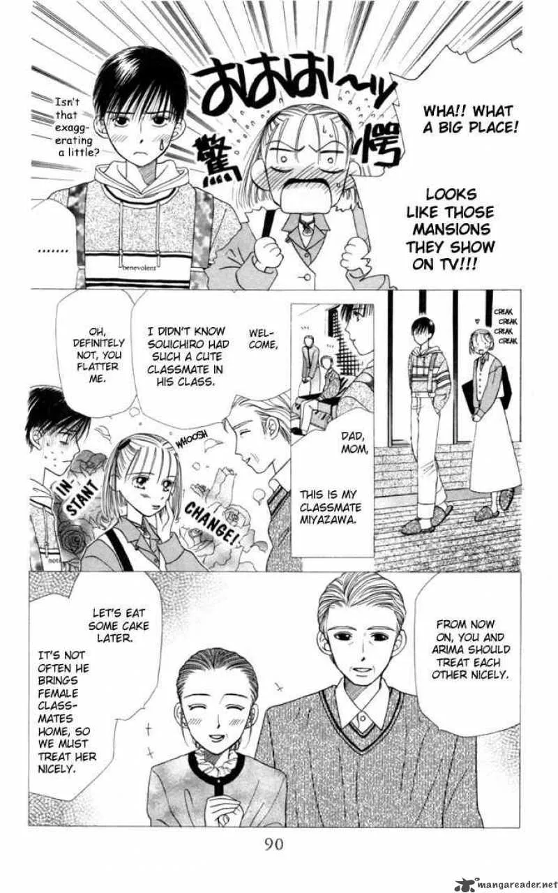Kare Kano Chapter 3 page 6