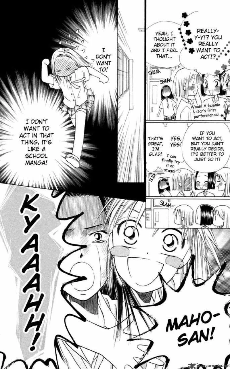 Kare Kano Chapter 30 page 4