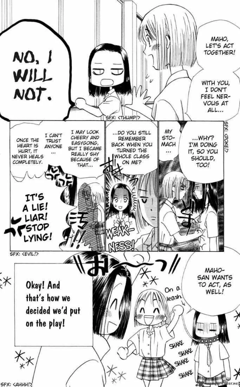 Kare Kano Chapter 30 page 6