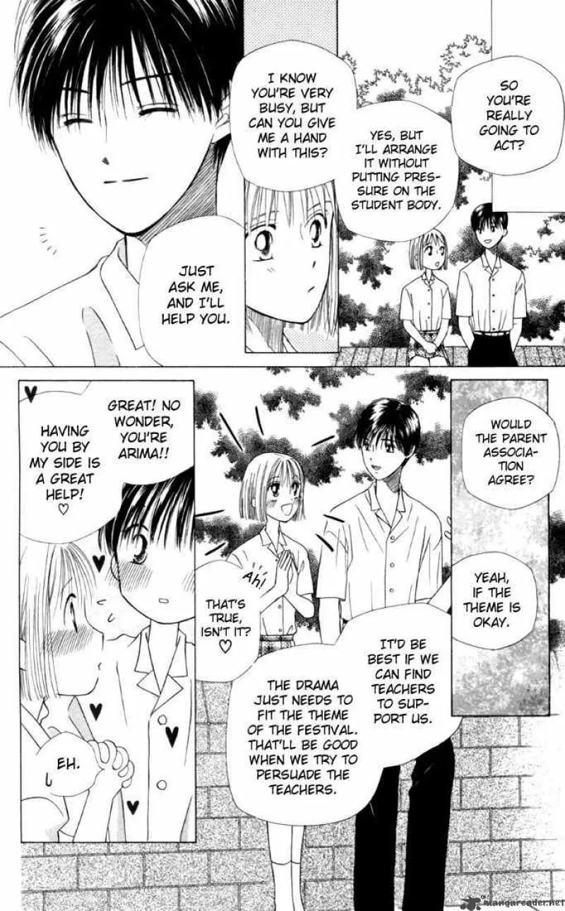 Kare Kano Chapter 30 page 8