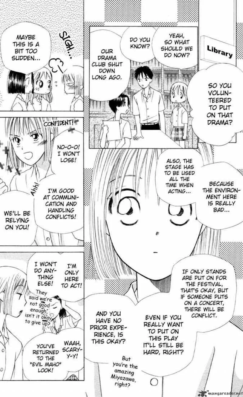 Kare Kano Chapter 30 page 7