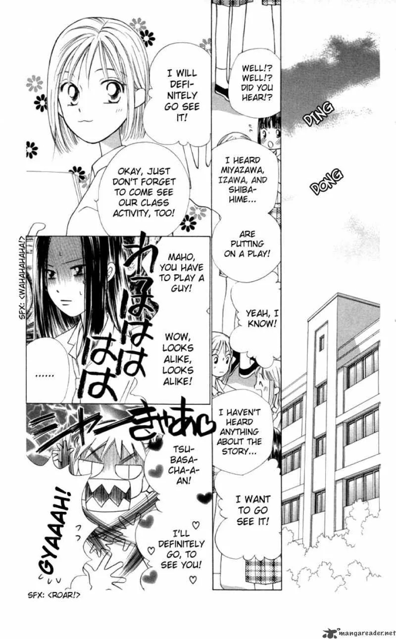 Kare Kano Chapter 30 page 17