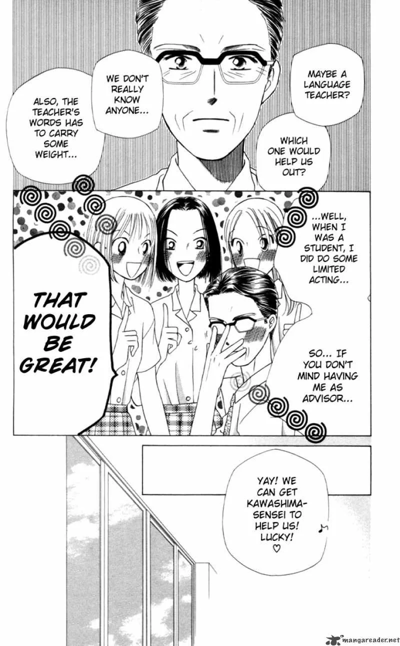Kare Kano Chapter 30 page 14