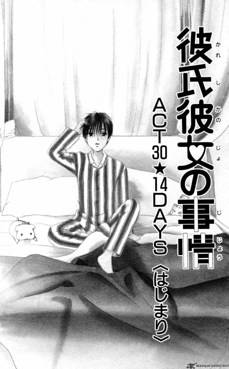 Kare Kano Chapter 30 page 1