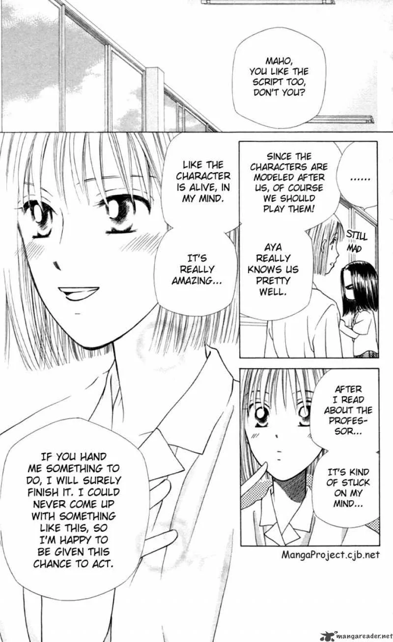 Kare Kano Chapter 30 page 5