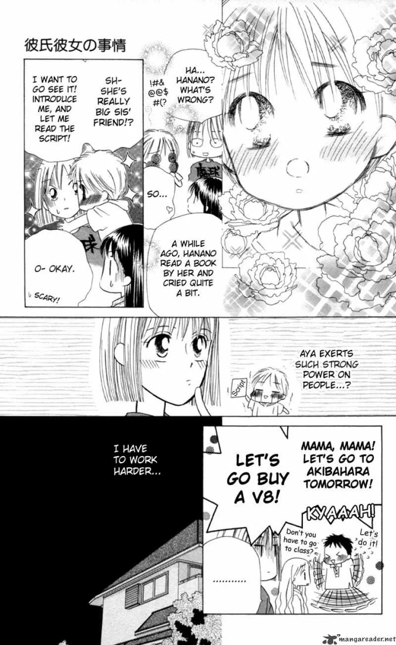 Kare Kano Chapter 30 page 19