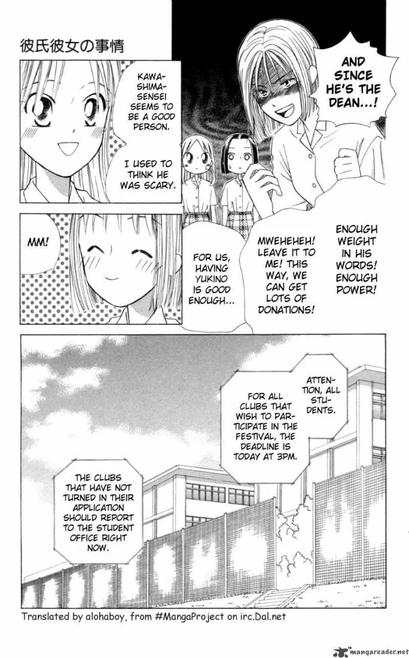 Kare Kano Chapter 30 page 15