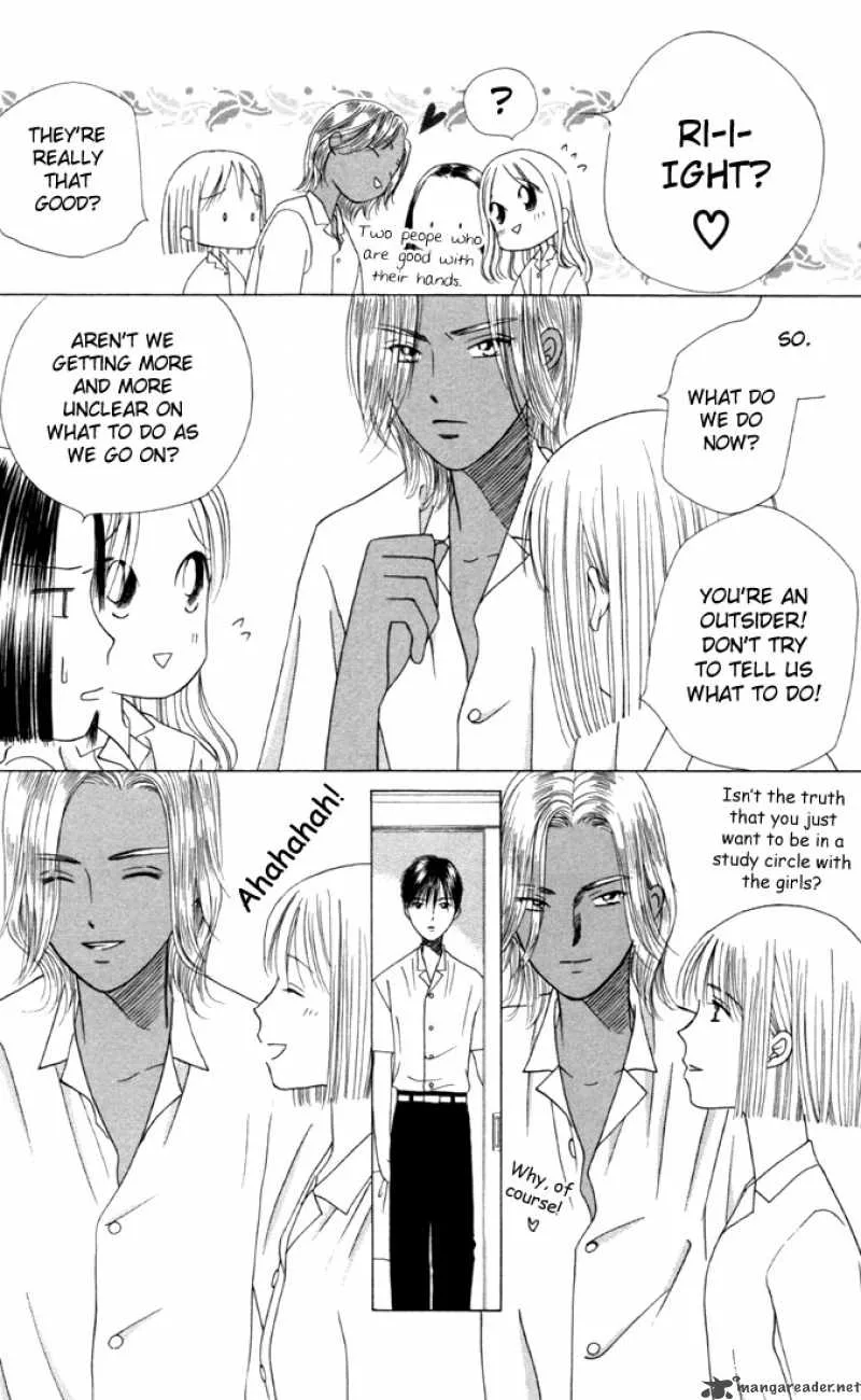 Kare Kano Chapter 30 page 27