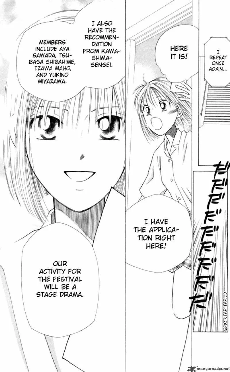 Kare Kano Chapter 30 page 16
