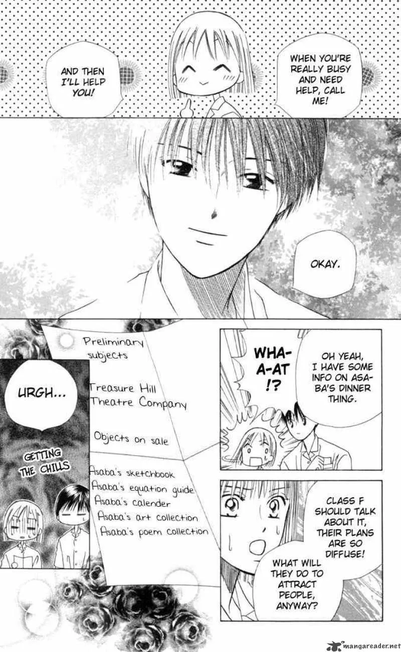 Kare Kano Chapter 30 page 9