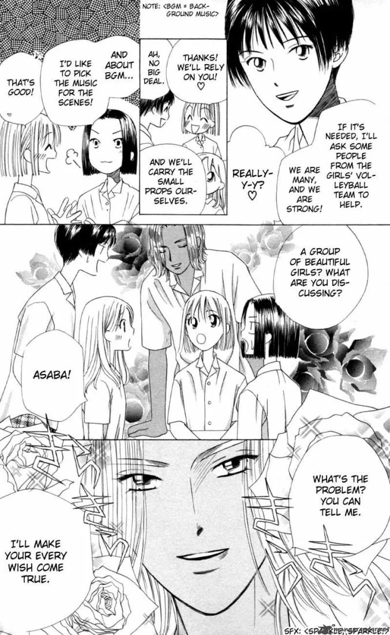 Kare Kano Chapter 30 page 25