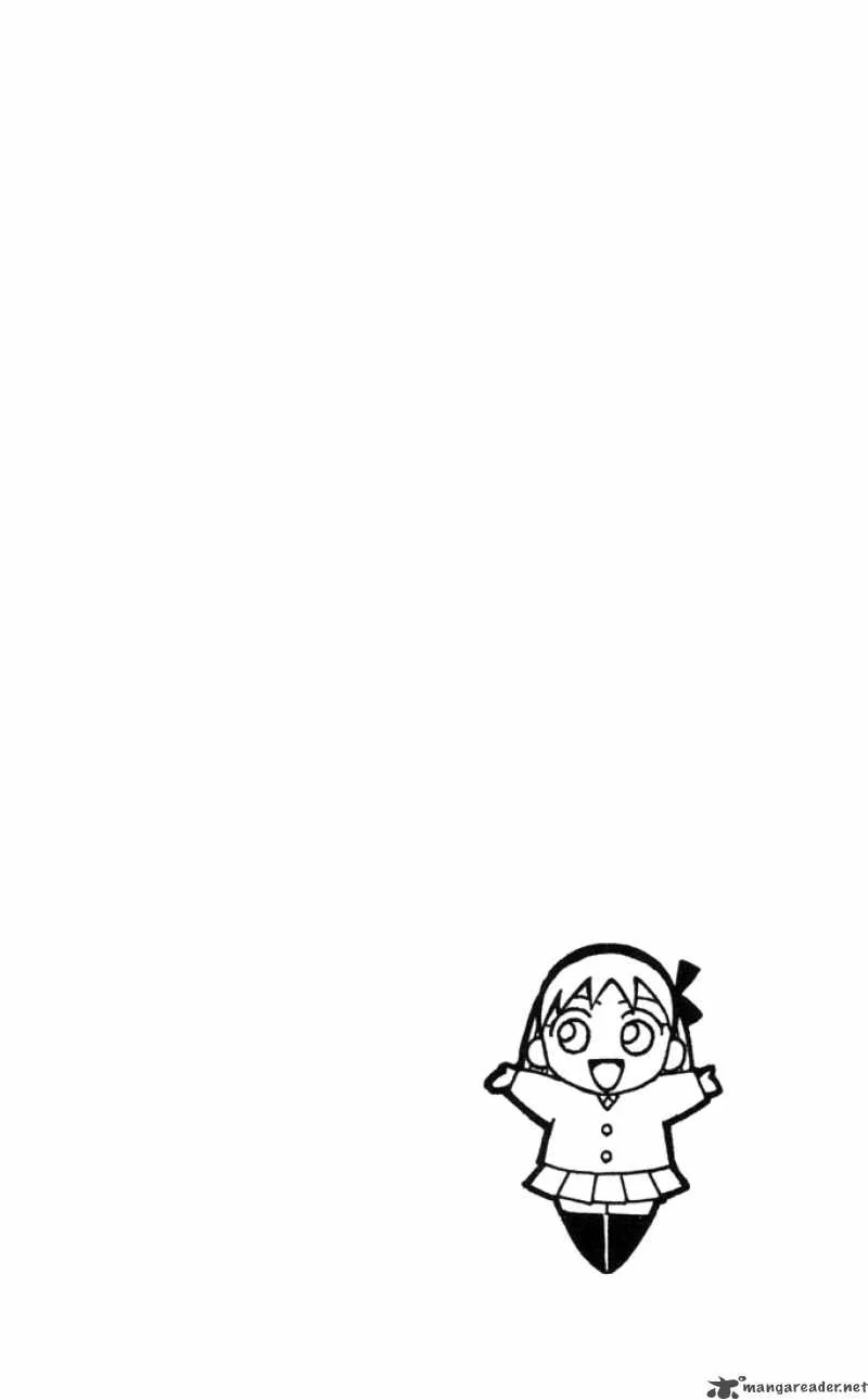 Kare Kano Chapter 31 page 2