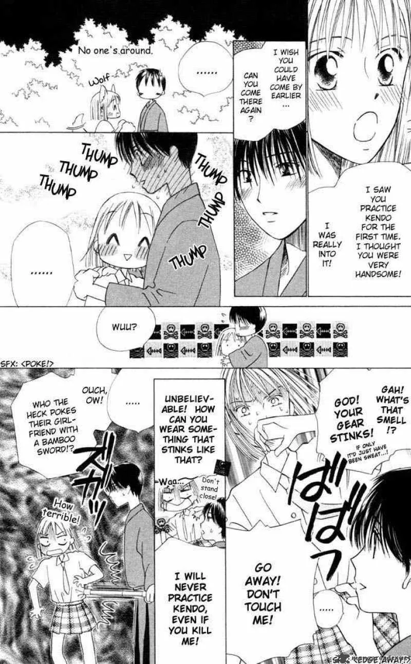 Kare Kano Chapter 31 page 12