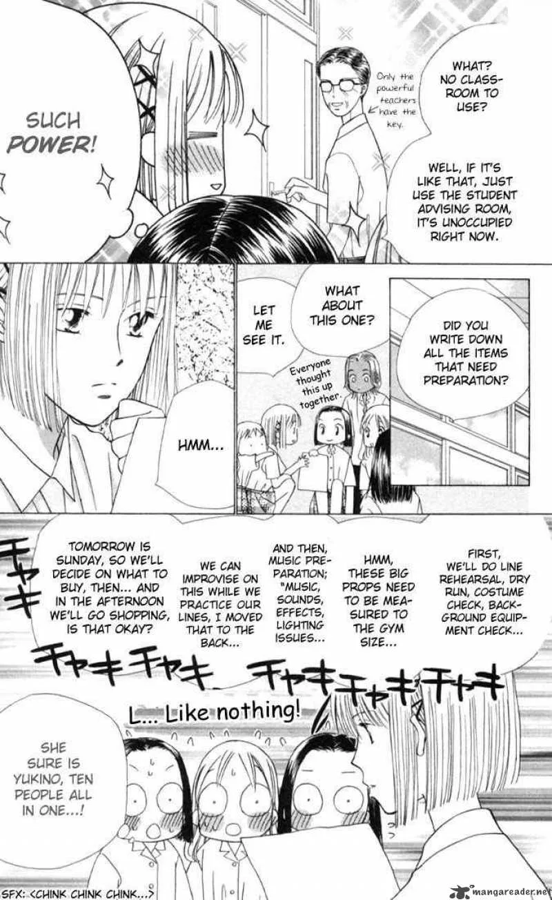 Kare Kano Chapter 31 page 5